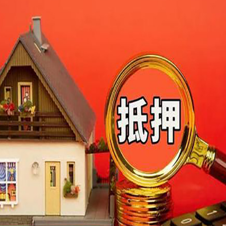 翁源贷款买房后可以提前还部分本金吗?
