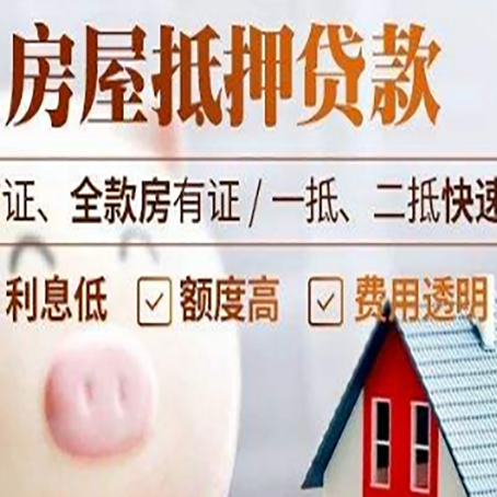 翁源企业贷款需要满足银行的什么条件?