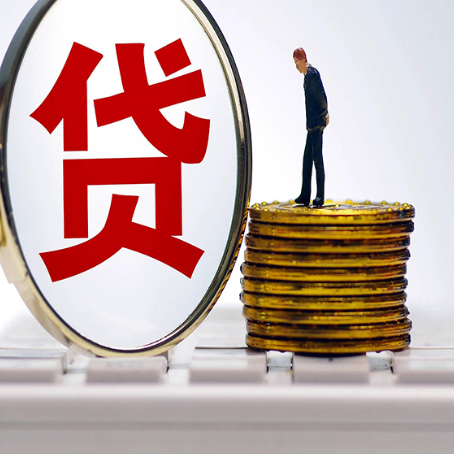 翁源房产抵押贷款需要的资料有哪些?