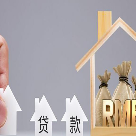 翁源房产抵押贷款需要业主夫妻双方共同到场吗?