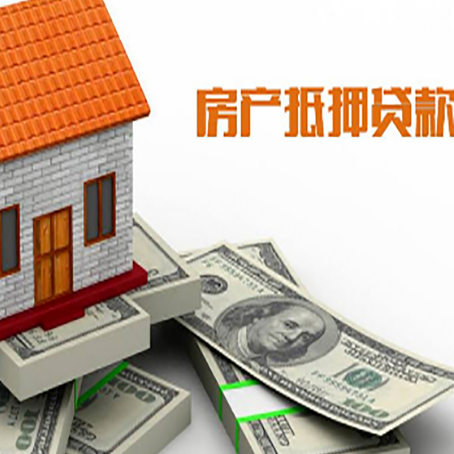 翁源贷款利率哪家银行比较低?