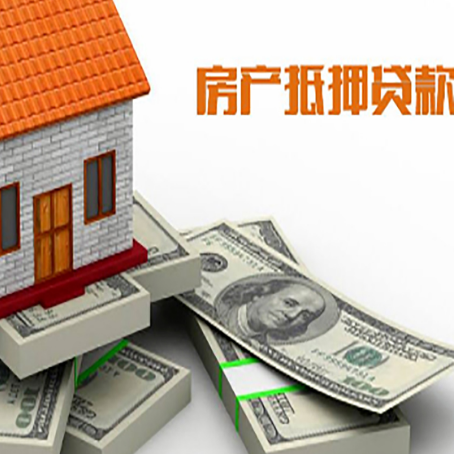 翁源房子抵押贷款会受征信有逾期的影响吗?