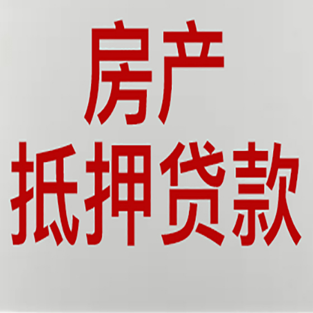 翁源贷款银行容易拒绝的是哪些人?
